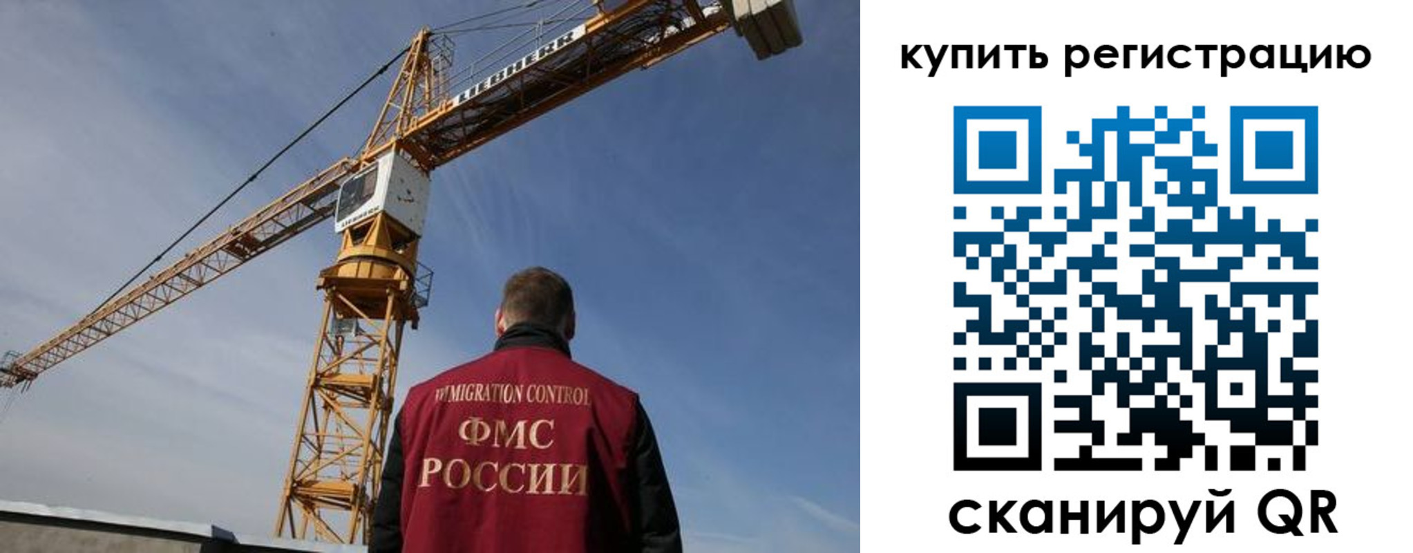 временная регистрация в квартире в Санкт-Петербурге