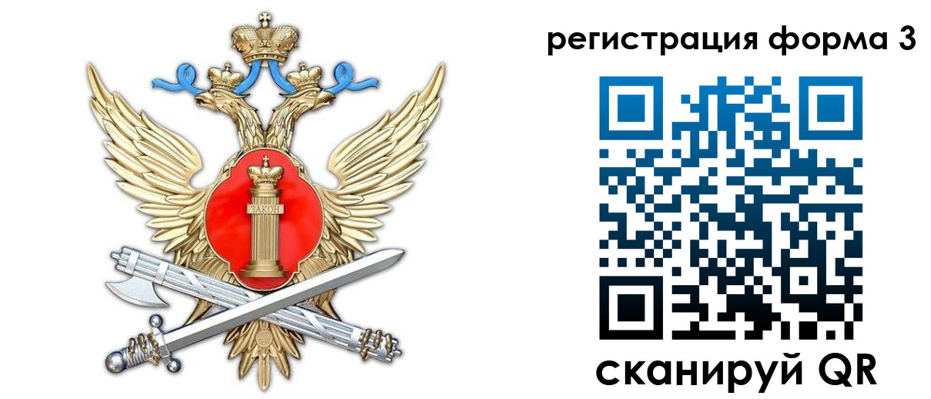 временная регистрация купить в Санкт-Петербурге